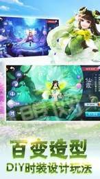 梦域仙途红包版