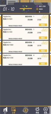 泰勒计划