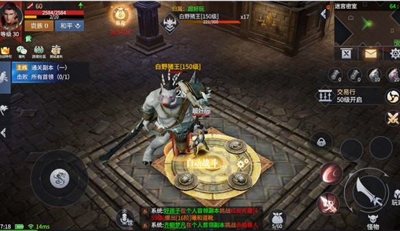 龙吟虎啸合成版3.88