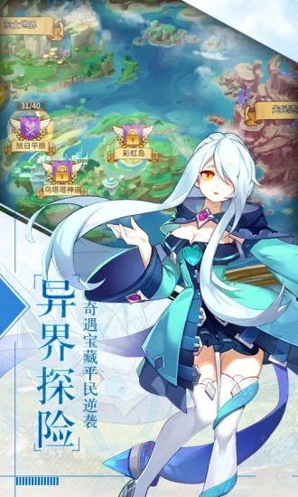 乌冬少女