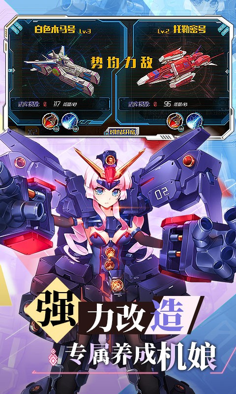 希亚之光BT版