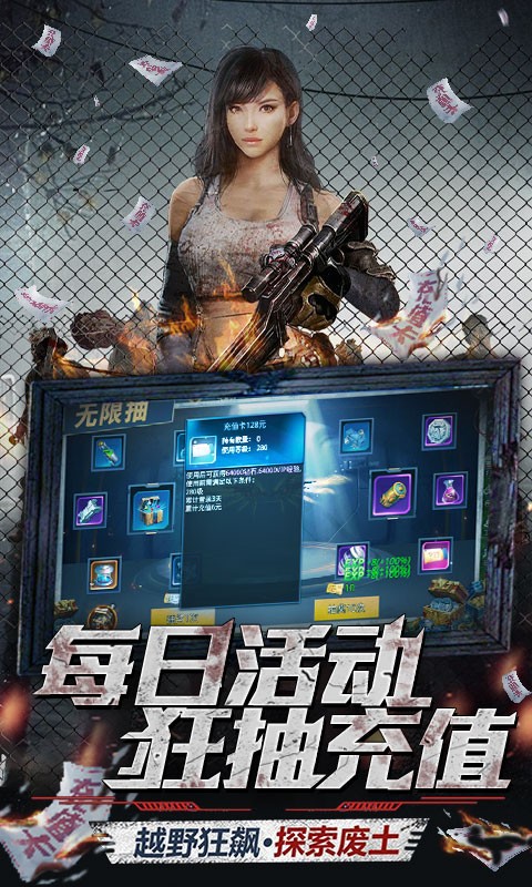 文明曙光BT版