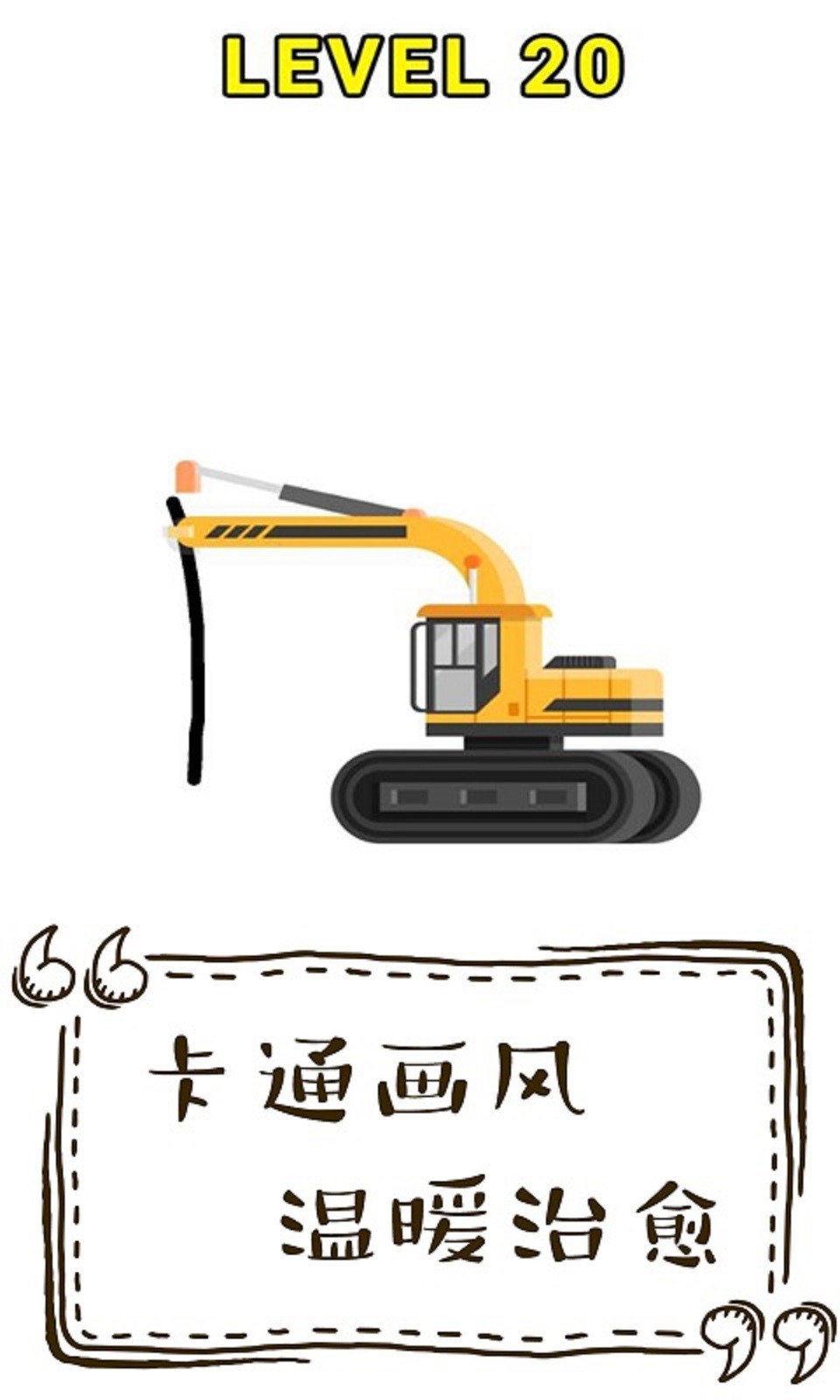 画出另一半