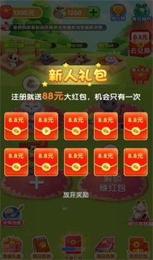 虎虎小院