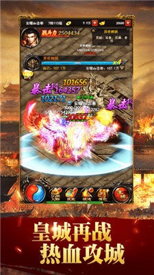 纯点卡月卡传奇