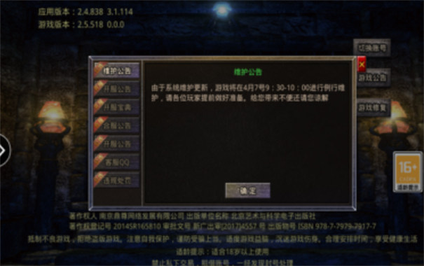 大极品无限刀高爆版