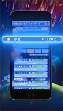 无尽轮回拯救未来