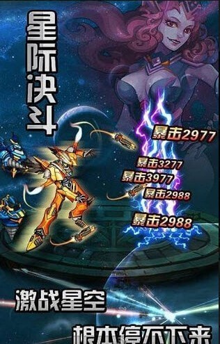 钢铁战神帝国