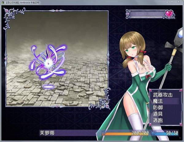 永生之物1.2