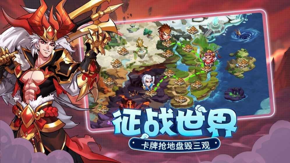 萌将风云百抽版