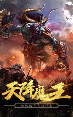 上线65535级超变传奇