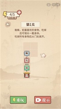 文字的力量