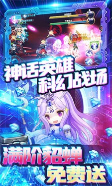 圣物英雄手游