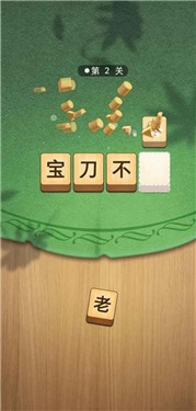 赏金题王