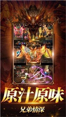 幻想火龙传奇打金版