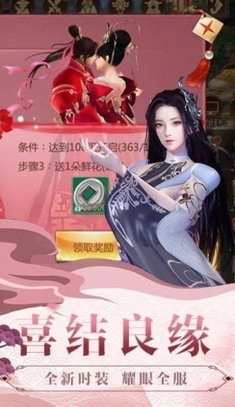 灵域修仙之万界仙宗