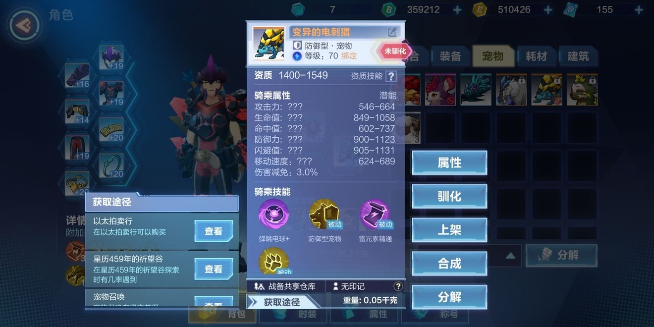 我的奇源