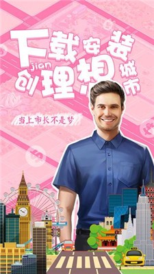 模拟计划