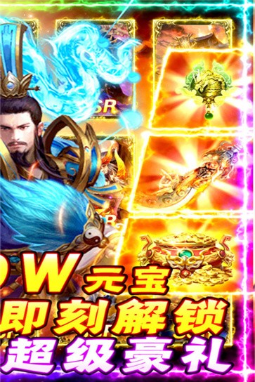 夺宝神箭
