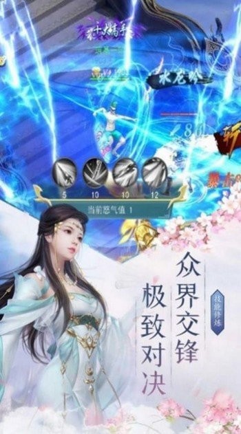 山海经之混沌之刃红包版