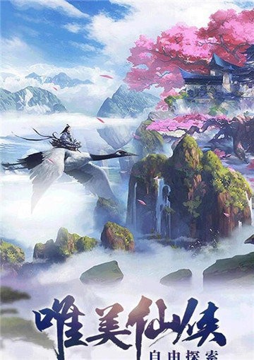 梦回情缘红包版