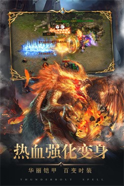 将军不败之天吟决