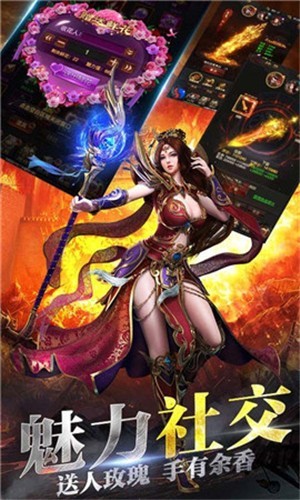 冰雪传奇六玄之苍