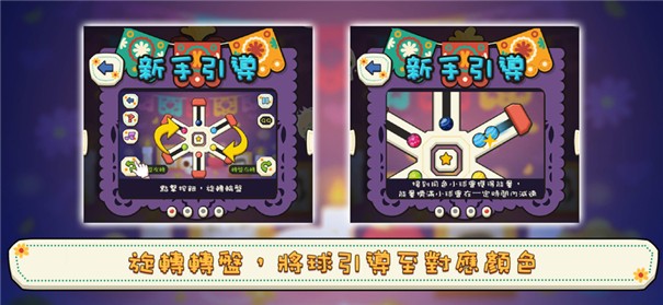 领跑星星能量