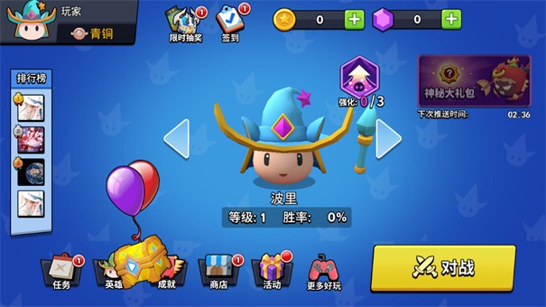 我魔力最强
