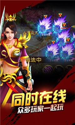 大话仙游