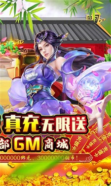 碧雪情天3D