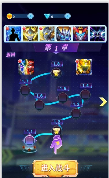 神兽金刚5终极对决