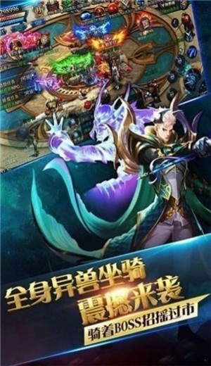 铁血攻沙之霸主