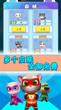 汤姆闯狗窝