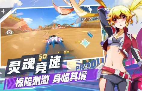飞车学院九游版
