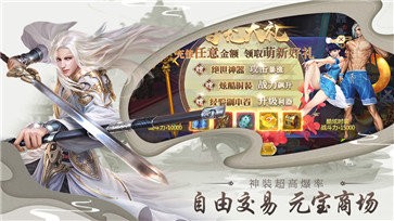 刀剑物语武动大秦
