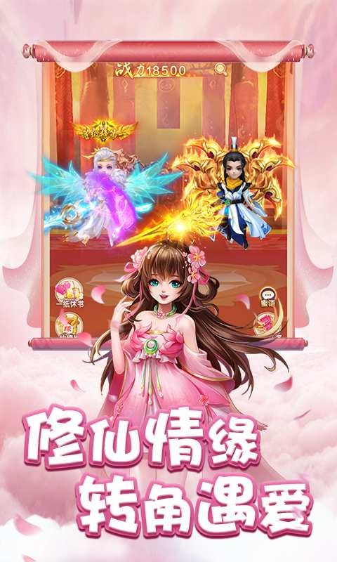 百炼玄幻修仙