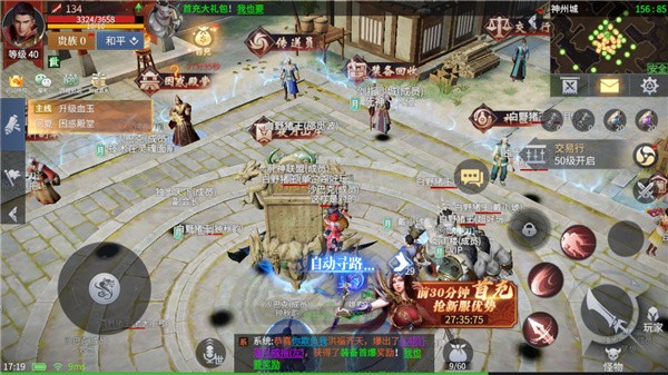 龙渊玉兔三职业版
