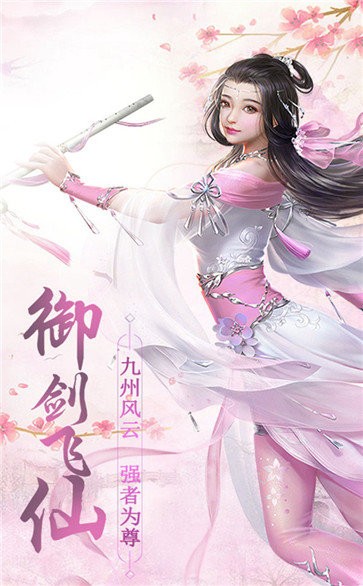 凤鸣九天红包版