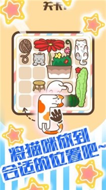 有猫饼