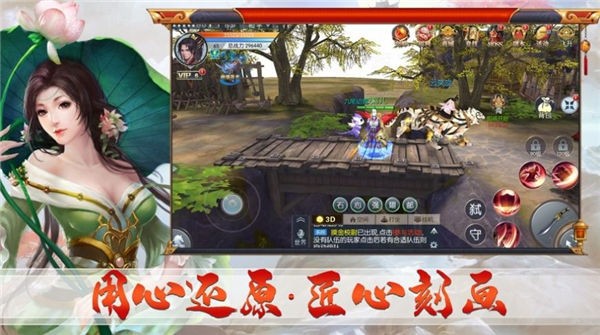 武侠之剑道帝王