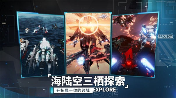 代号艾塔测试服
