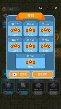 我是大剑仙