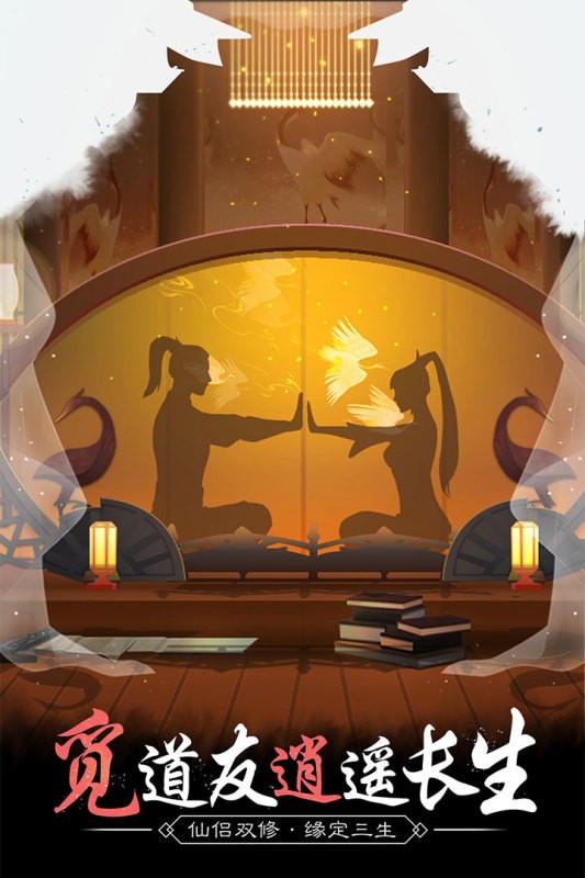 封神传奇公测版