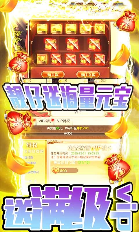 唐门六道BT版