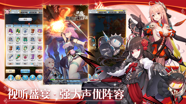 邂逅在迷宫九游版