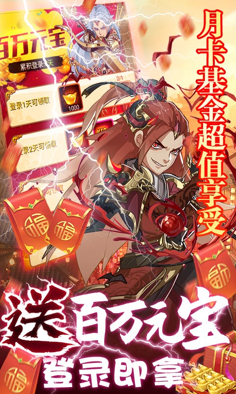 新大主宰满V版