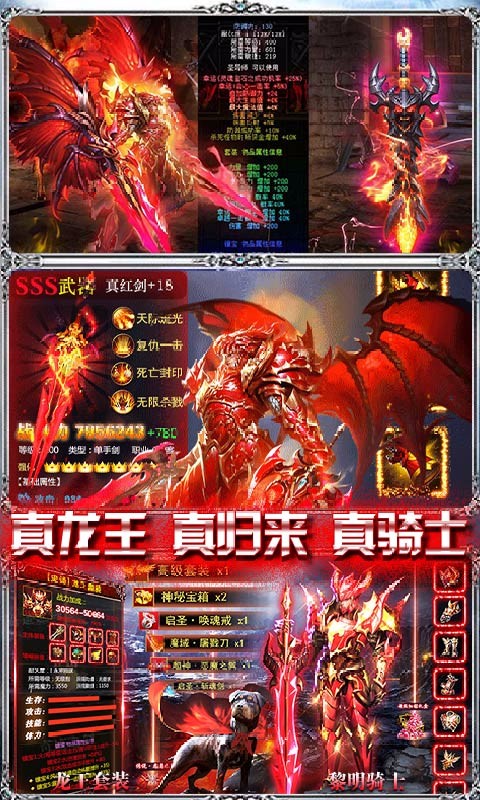 暗黑血缘之审判之光