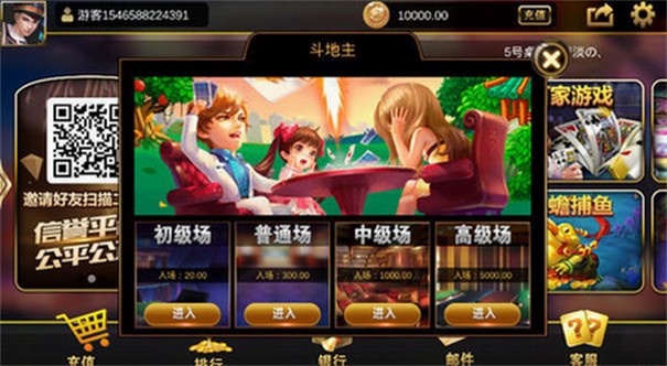 吉利棋牌苹果版