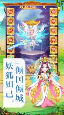 大话出征